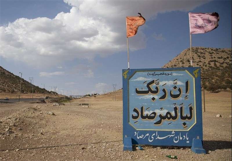 برگزاری نمایشگاه کاریکاتور در کرمانشاه