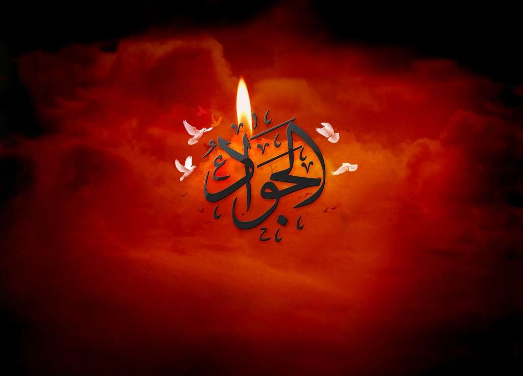 در خردسالی به امامت و در جوانی به شهادت رسید