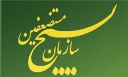 اعلام آمادگی سازمان بسیج برای کمک به مسلمانان میانمار