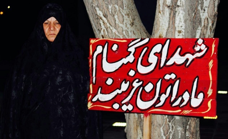 مادران شهدا چشم در راه