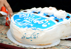 کلیپ «آغاز یک تولد»