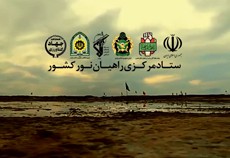 نماهنگ «مثه بارون بهار»