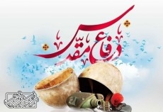 دفاع مقدس آغاز فصل اقتدار