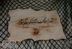 شهدا! شما سخن بگویید...