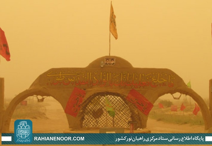 تمدنی از خاک و نور...
