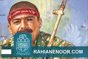 شماره جدید نشریه «فکه» منتشر شد