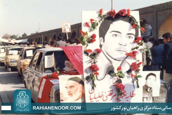 روزی که تاریخ در برابر نصف جهان سر تعظیم فرود آورد