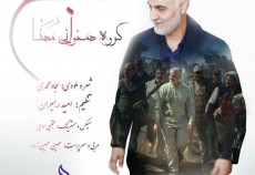نماهنگ "صبح" منتشر شد
