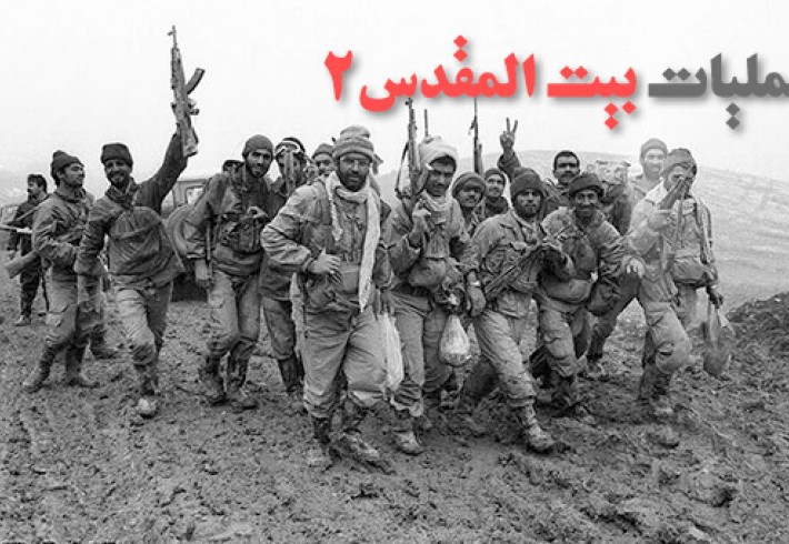 رزمندگان اسلام غرور صدام را در سرمای ماووت شكستند