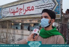 خادمی زائران شهدا، توفیقی زرین