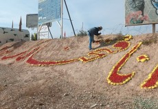 گزارش تصویری از فضاسازی یادمان شهدای فتح المبین برای حضور زائرین راهیان نور دانش‌آموزی  <img src="/images/picture_icon.gif" width="16" height="13" border="0" align="top">