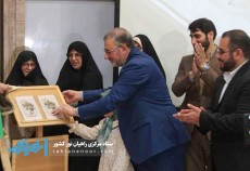رونمایی از کتاب «اینجا بدون تو» با حضور دبیر ستاد مرکزی راهیان نور